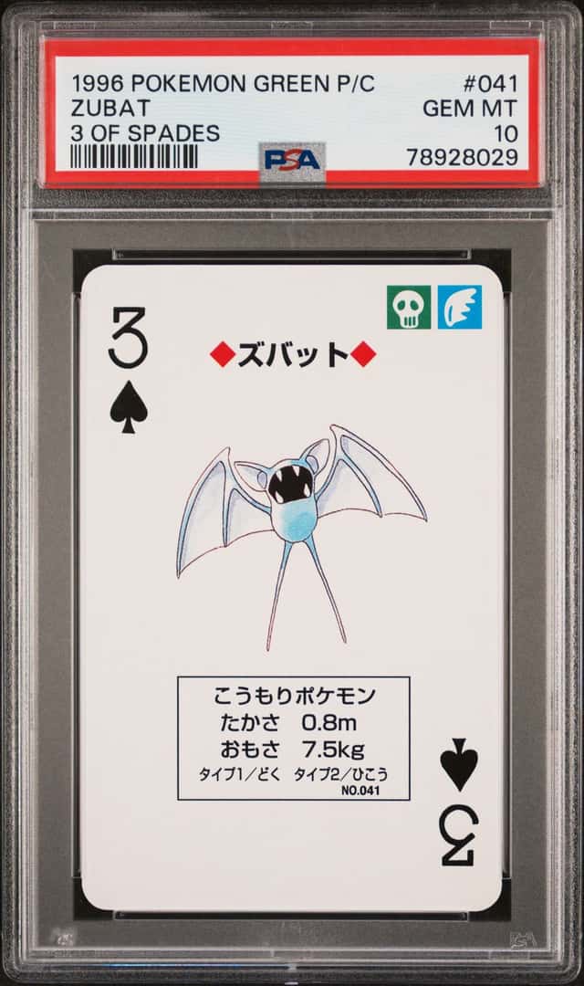 Zubat