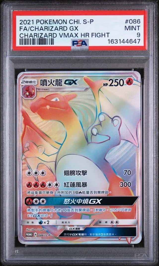 Charizard GX