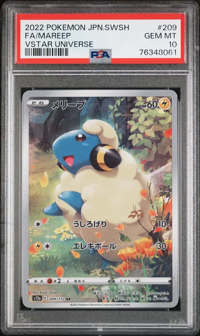 Mareep