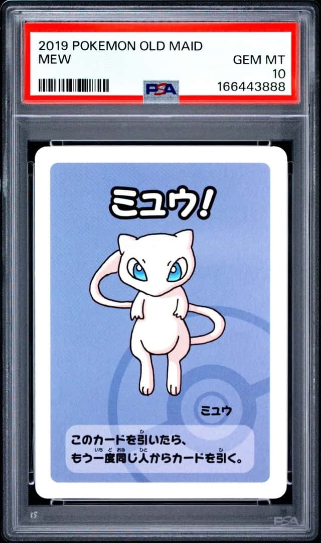 Mew