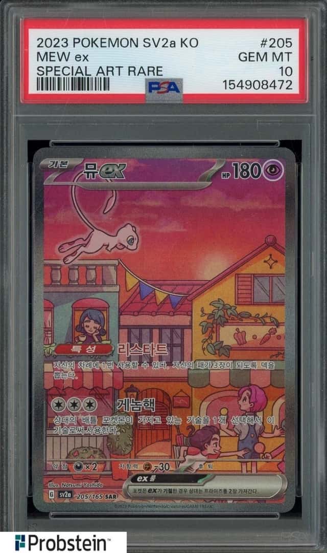 MEW ex