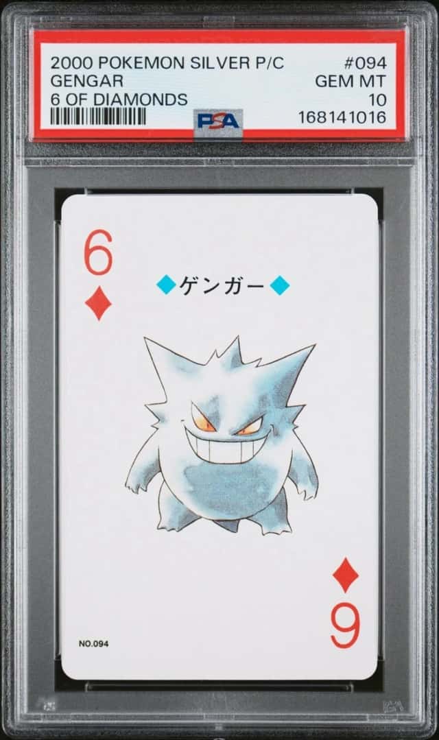 Gengar