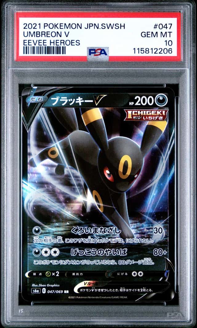 Umbreon V