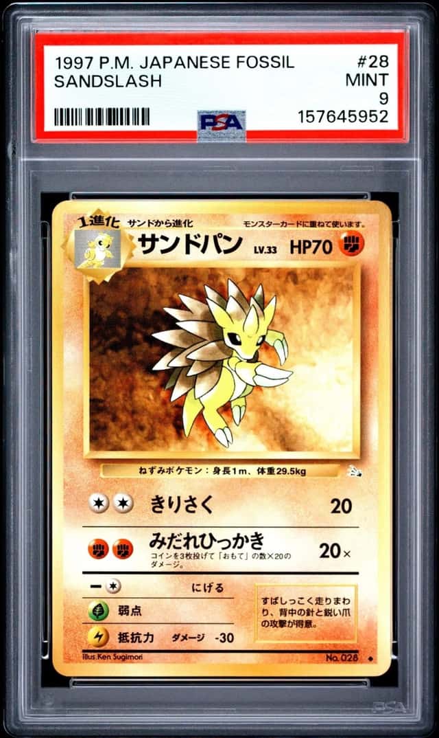 Sandslash