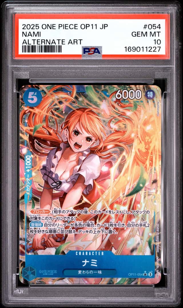 Nami