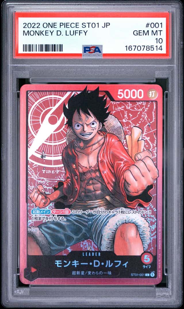 Monkey D. Luffy