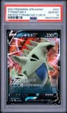 Tyranitar V