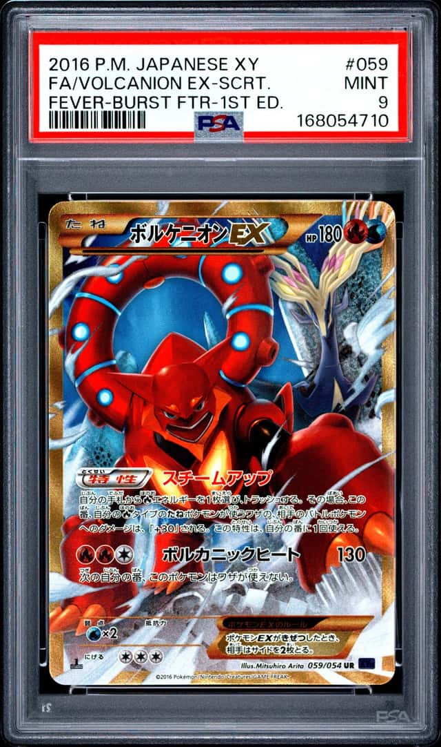 Volcanion EX