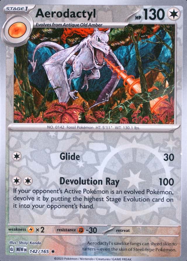 Reverse Holo
