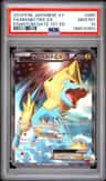 Manectric Ex