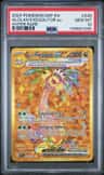Alolan Exeggutor Ex