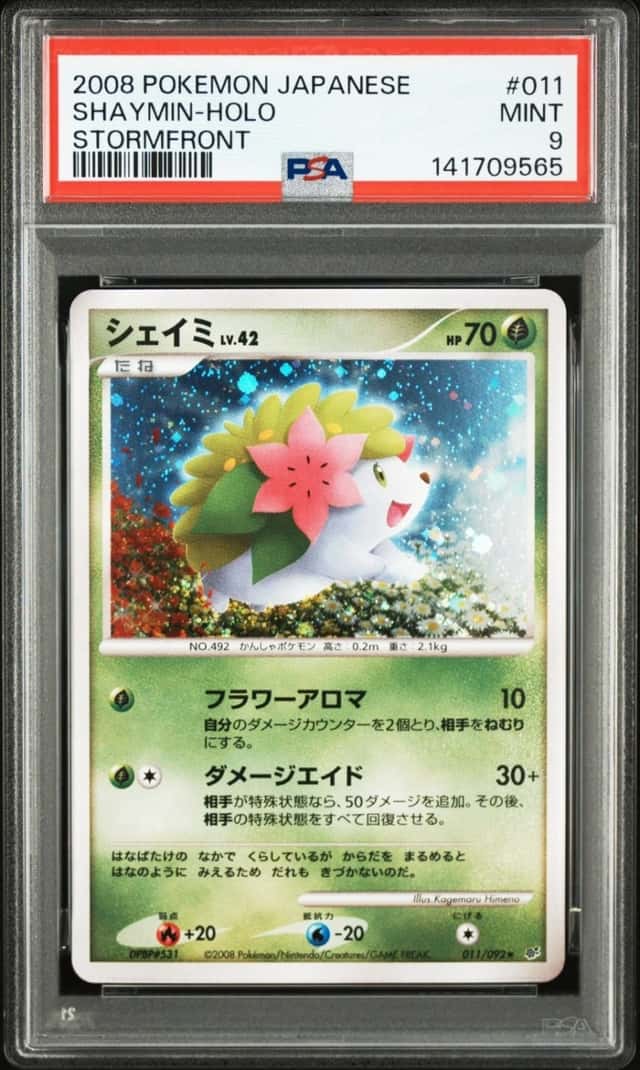 Shaymin