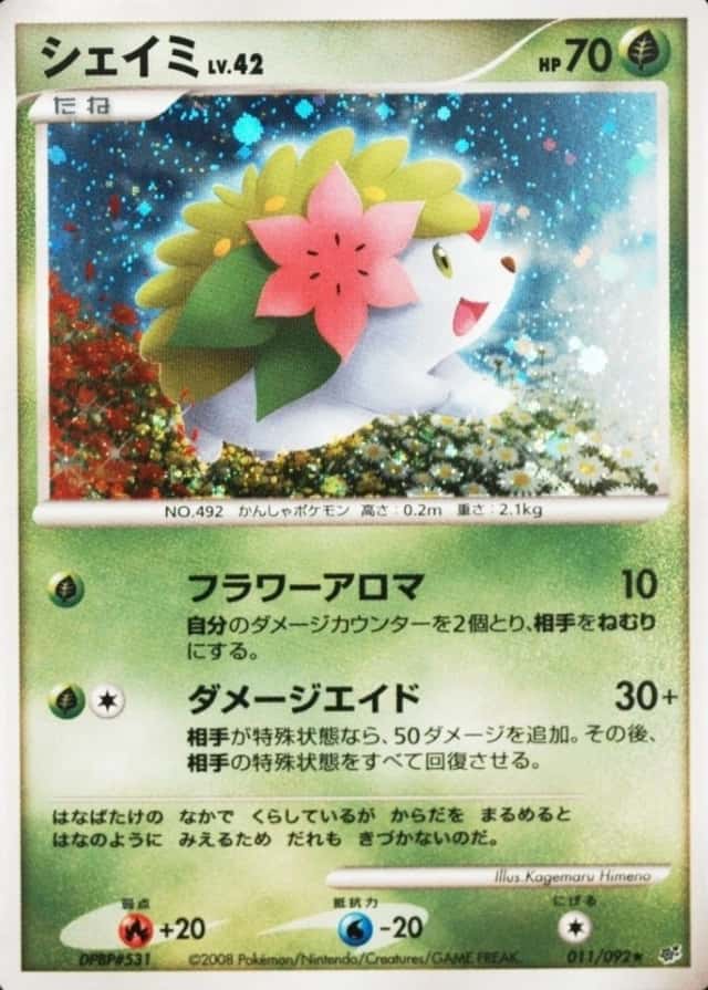 Base / no variant