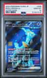 Iron Crown Ex