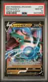Rayquaza V