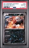Heatran
