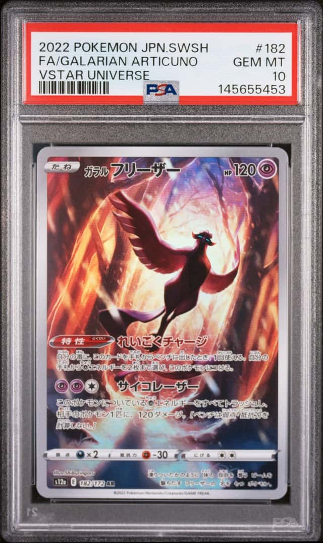 Galarian Articuno