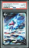 Suicune V