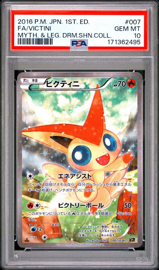 Victini