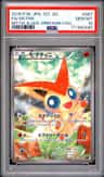 Victini
