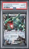 Rayquaza Ex