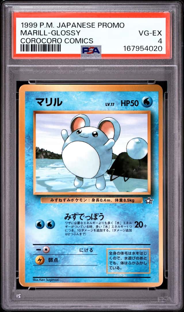 Marill