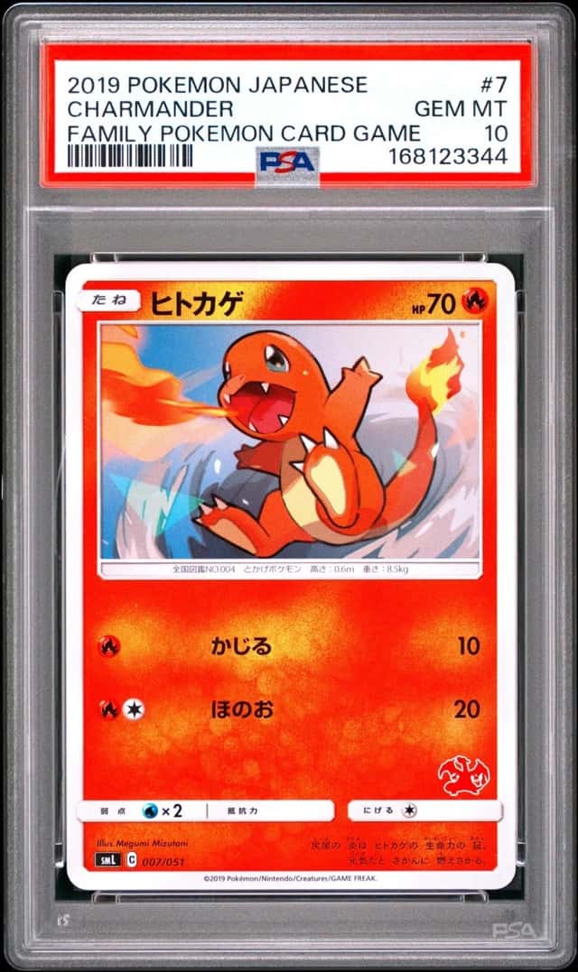 Charmander