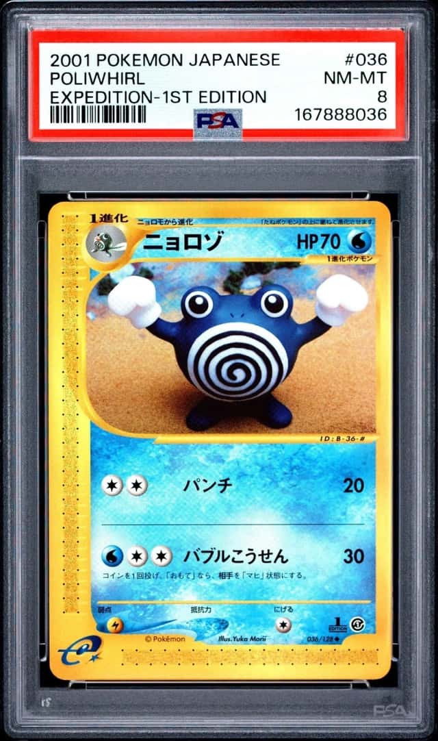 Poliwhirl