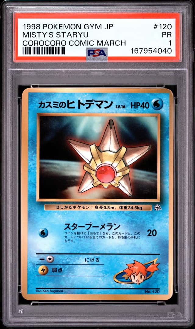 Misty's Staryu