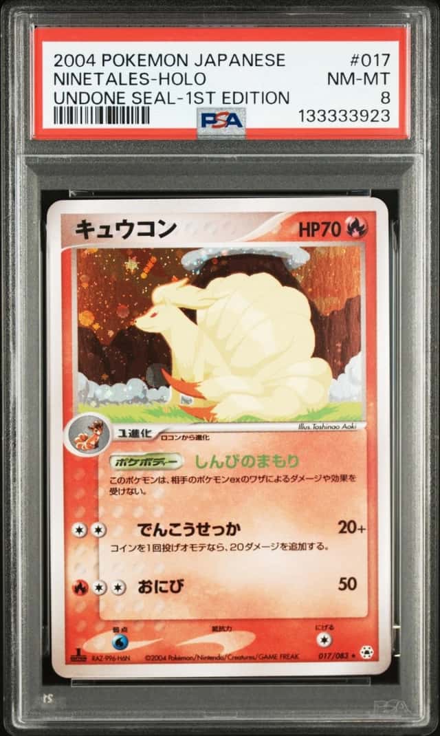 Ninetales