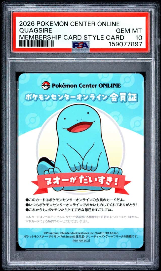 Quagsire