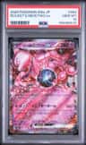 Rocket'S Mewtwo Ex