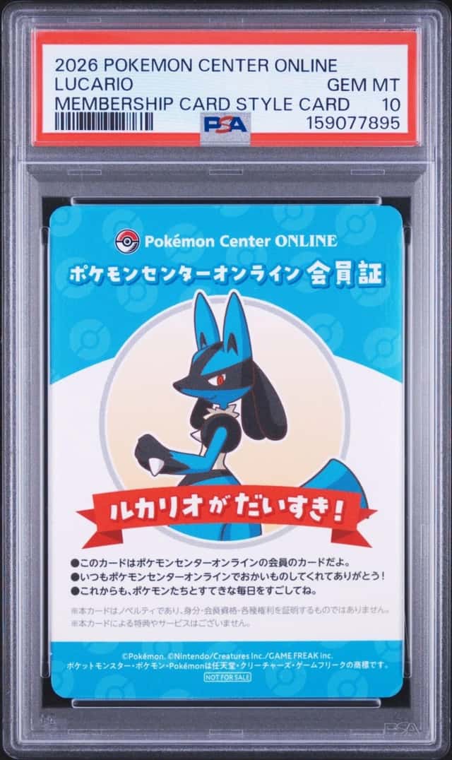 Lucario
