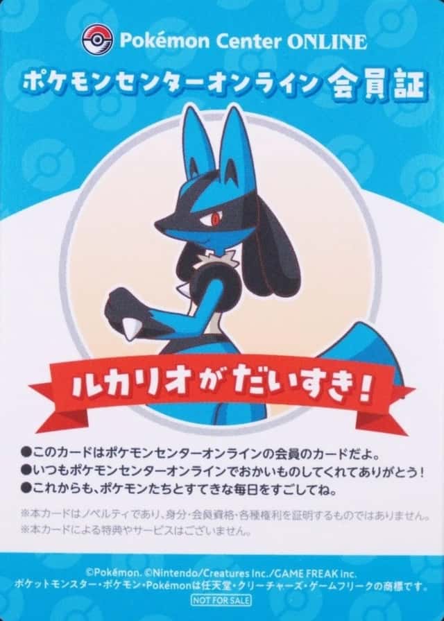 Pokemon Center