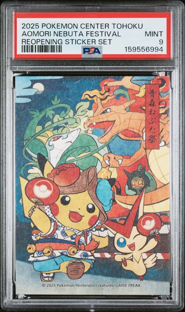 Aomori Nebuta Festival