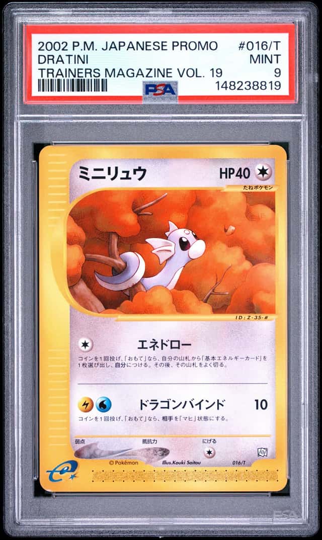 Dratini