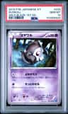 Duskull