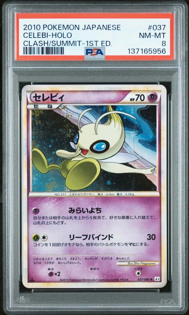 Celebi