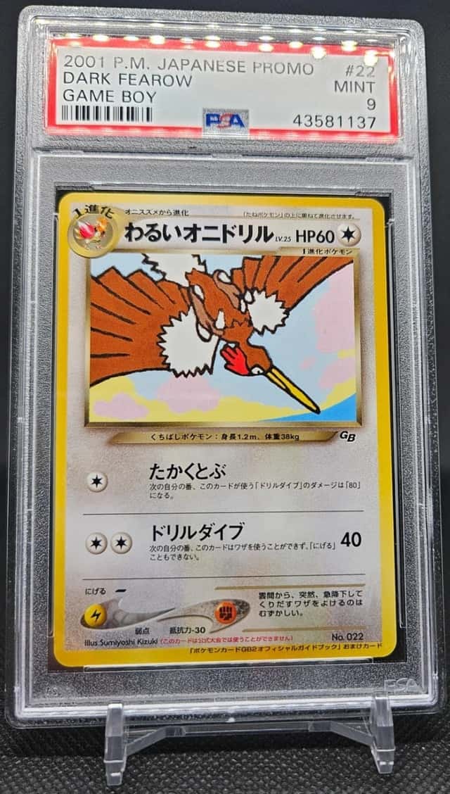 Dark Fearow