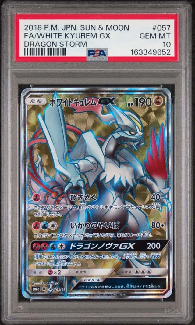 White Kyurem GX