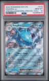 Kingdra Ex