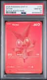 Victini