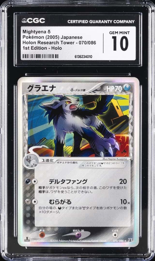 Mightyena