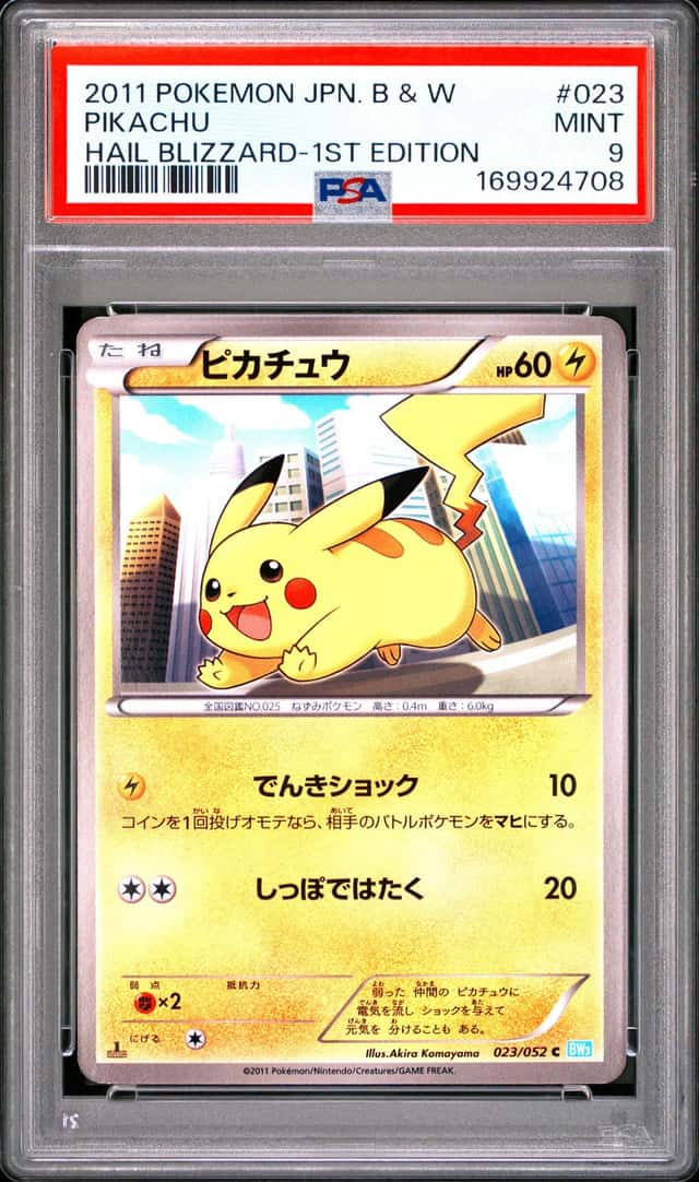 Pikachu