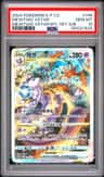 Mewtwo Vstar