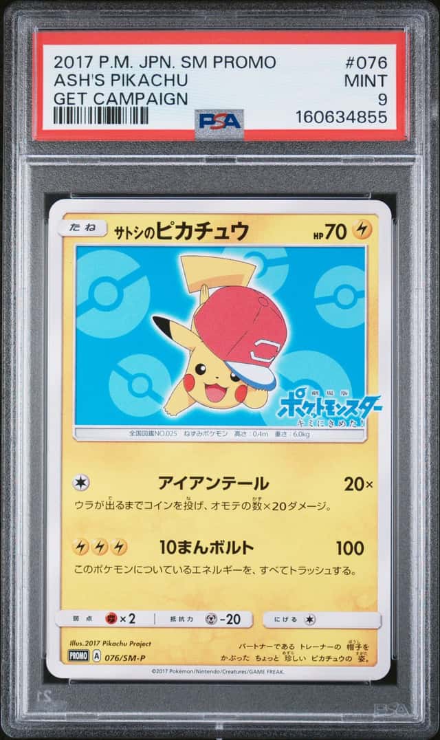 Ash's Pikachu