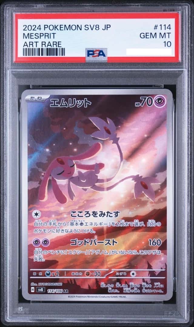 Mesprit