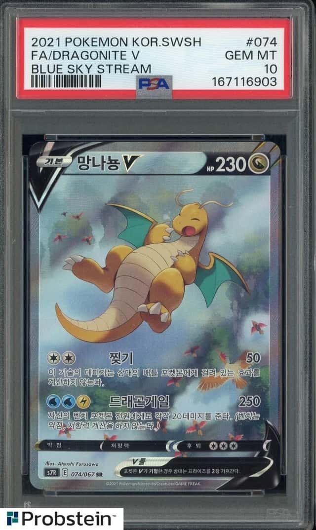Dragonite V