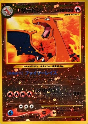 Reverse Holo · Premium File