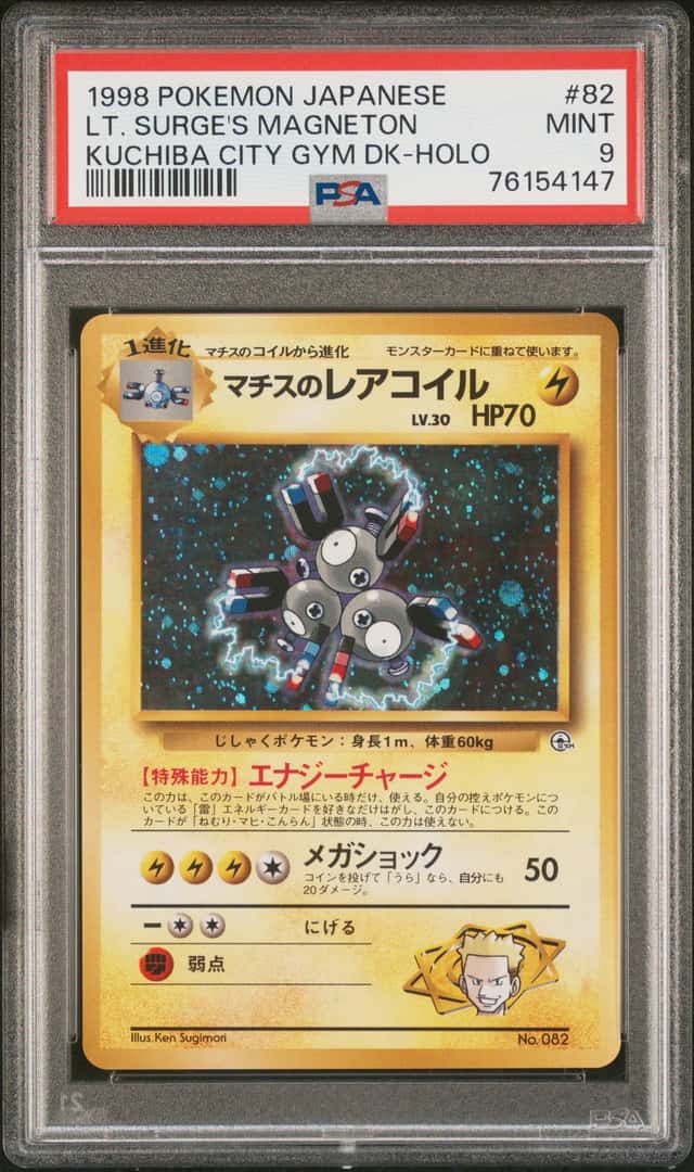 Lt. Surge's Magneton